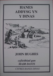 Education in Dinas (Welsh)